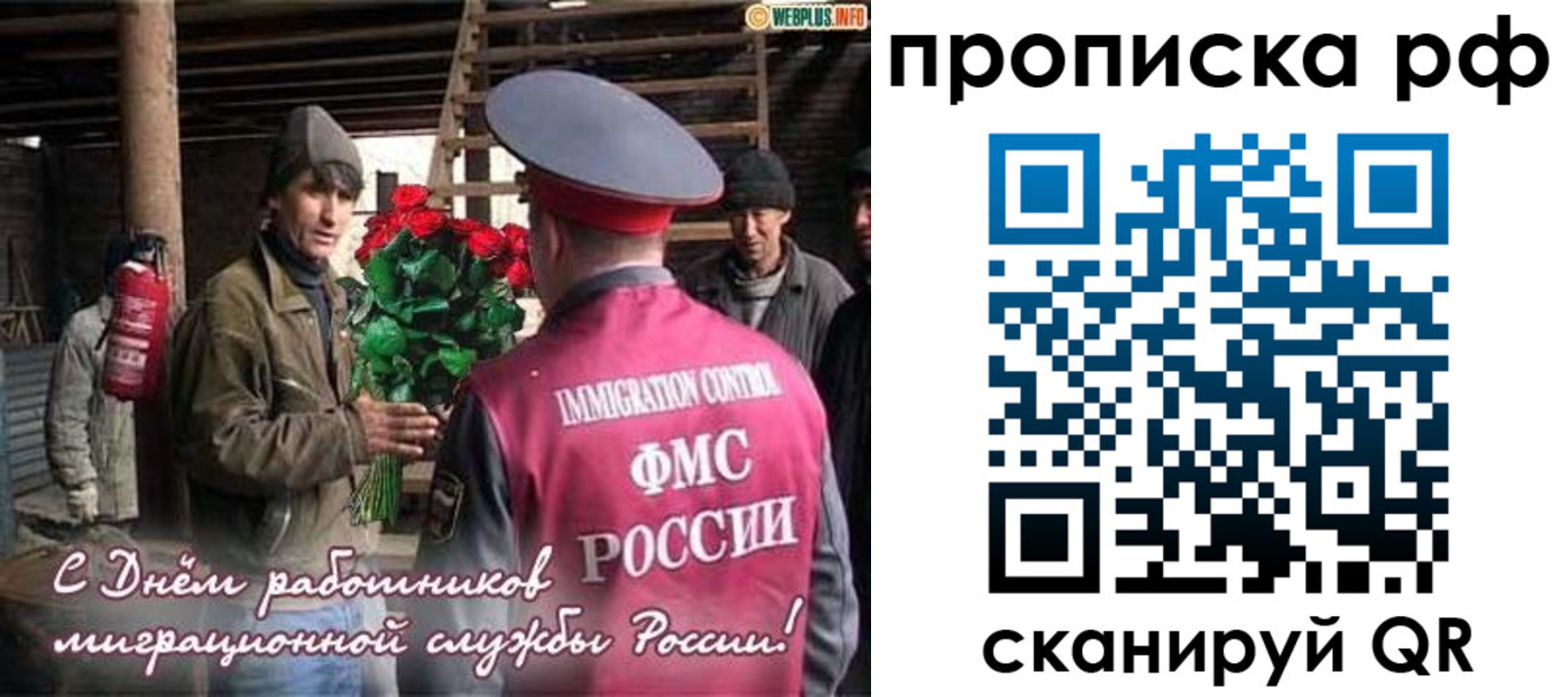 прописка в квартире в Лыткарино