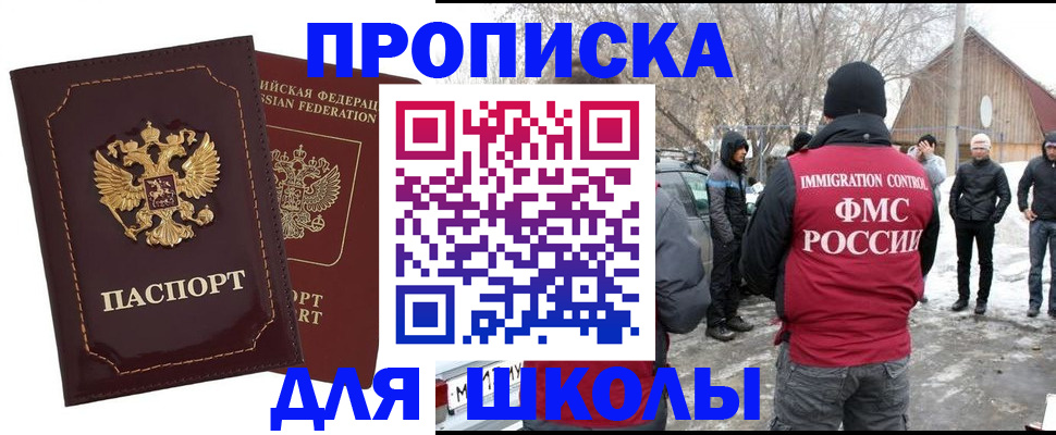 временная регистрация госуслуги в Лыткарино